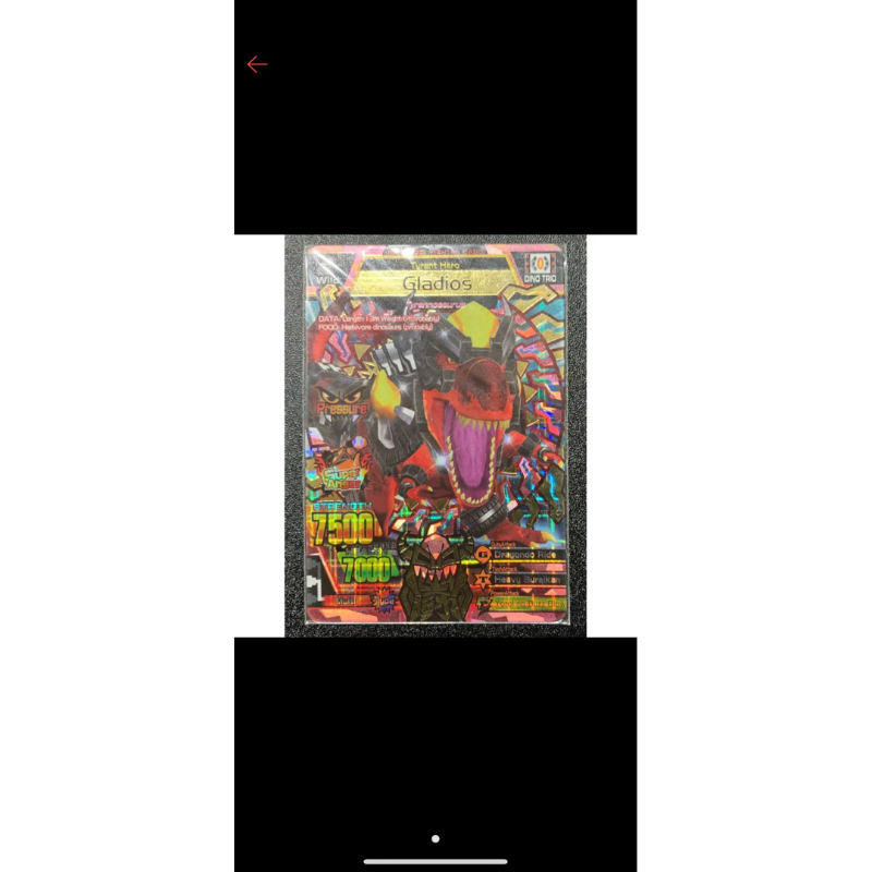 order god axel, howzer, gladios