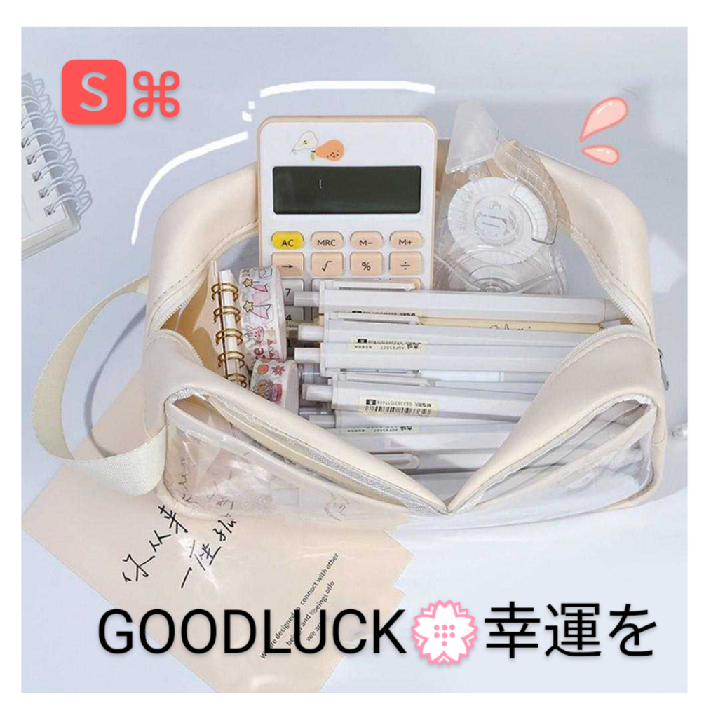 

GOODLUCK ⌘幸運を Tempat pensil slot Besar Huge Pencil Case
