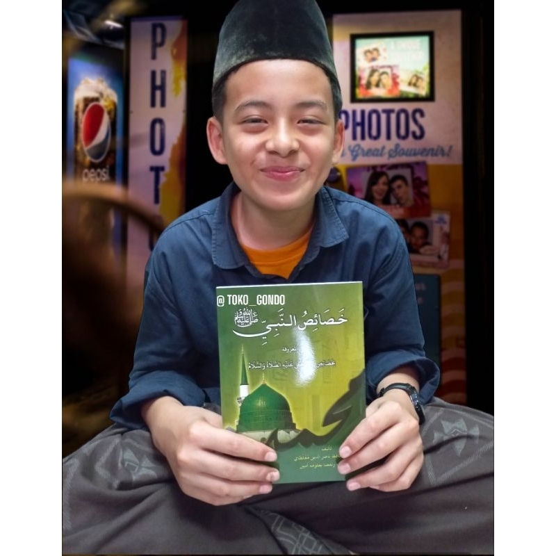kitab Poster khosois nabi Muhammad