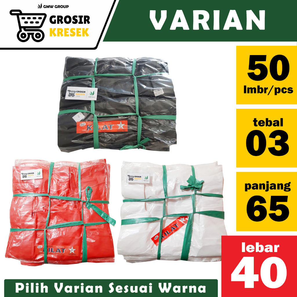 [LBR VAR] A15 - Kantong Plastik Bintang Kilat Laundry Tebal 40x 03x 65 Kresek isi 50 Lembar Warna Hi