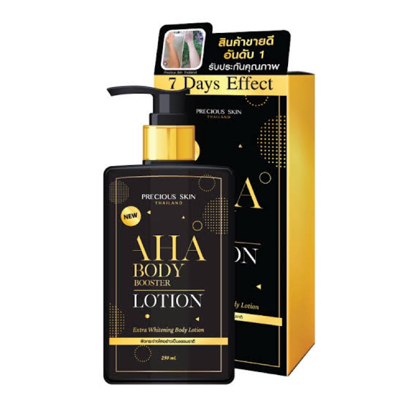 AHA BODY BOOSTER WHITENING LOTION
