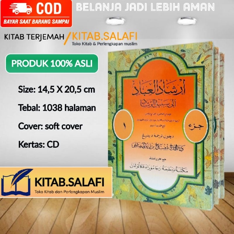 Terjemah Irsyadul Ibad Jawa Pegon 3 Jilid Terjemah Irsyadul 'Ibad Jawa Pegon Terjemah Irsyadul Ibaad