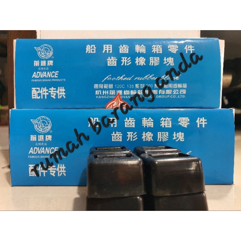 karet gearbox/advance original/marine 135a 40a d300 mb 170 rubber block