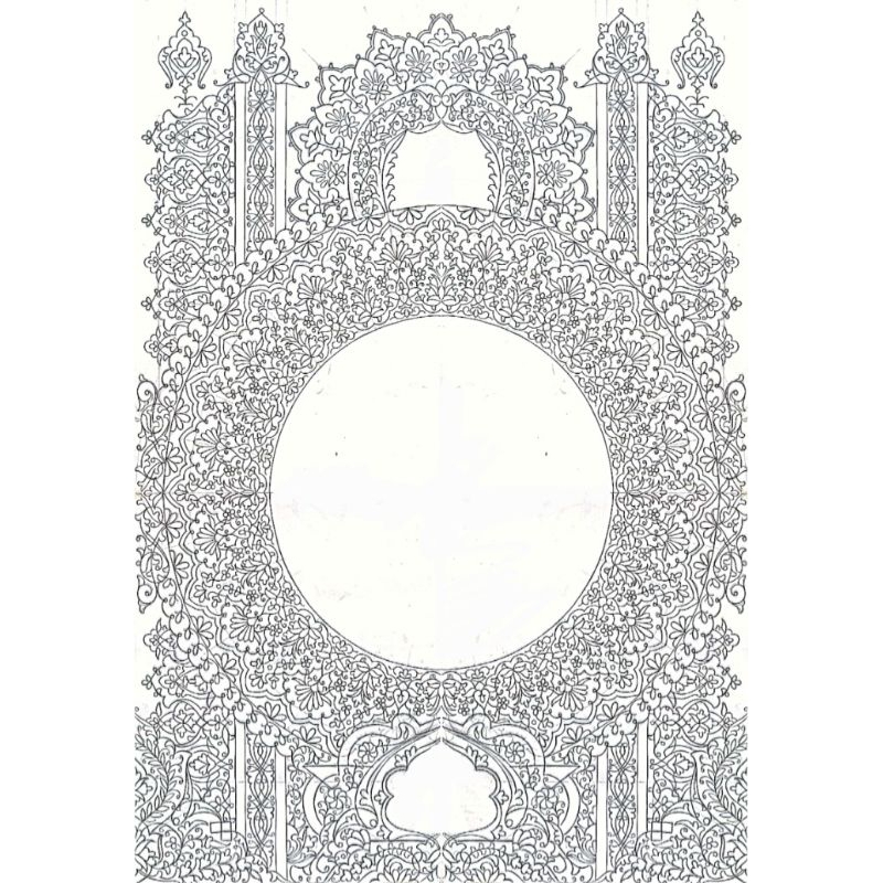 mal kaligrafi mushaf full karton