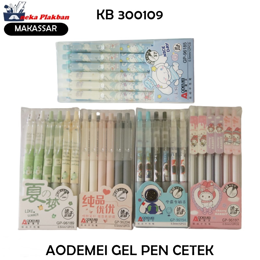 

[BOX/12PCS] AODEMEI GEL PEN CETEK MURAH