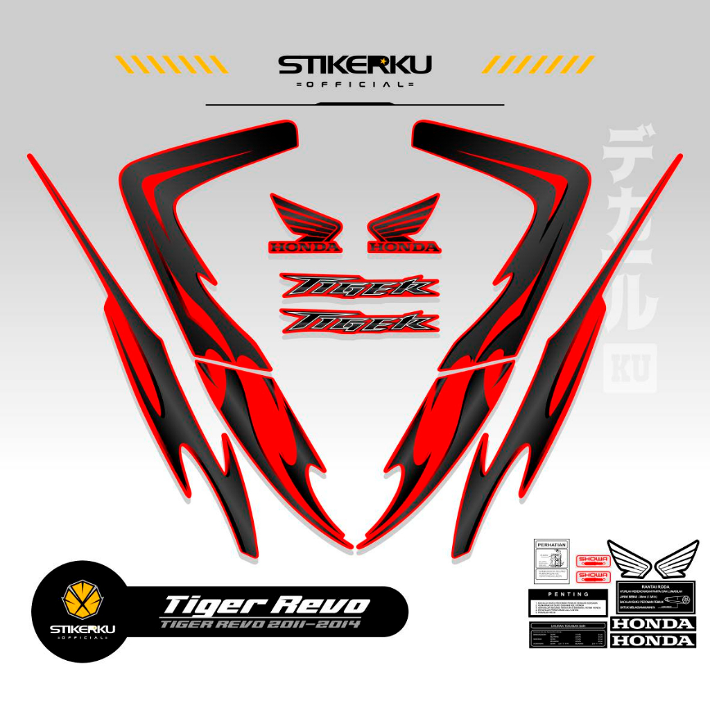 STRIPPING TIGER 2000 REVO / STIKER TIGER REVO / STIKER TIGER REVO DESAIN KEKINIAN / TIGER 2000 / TIG