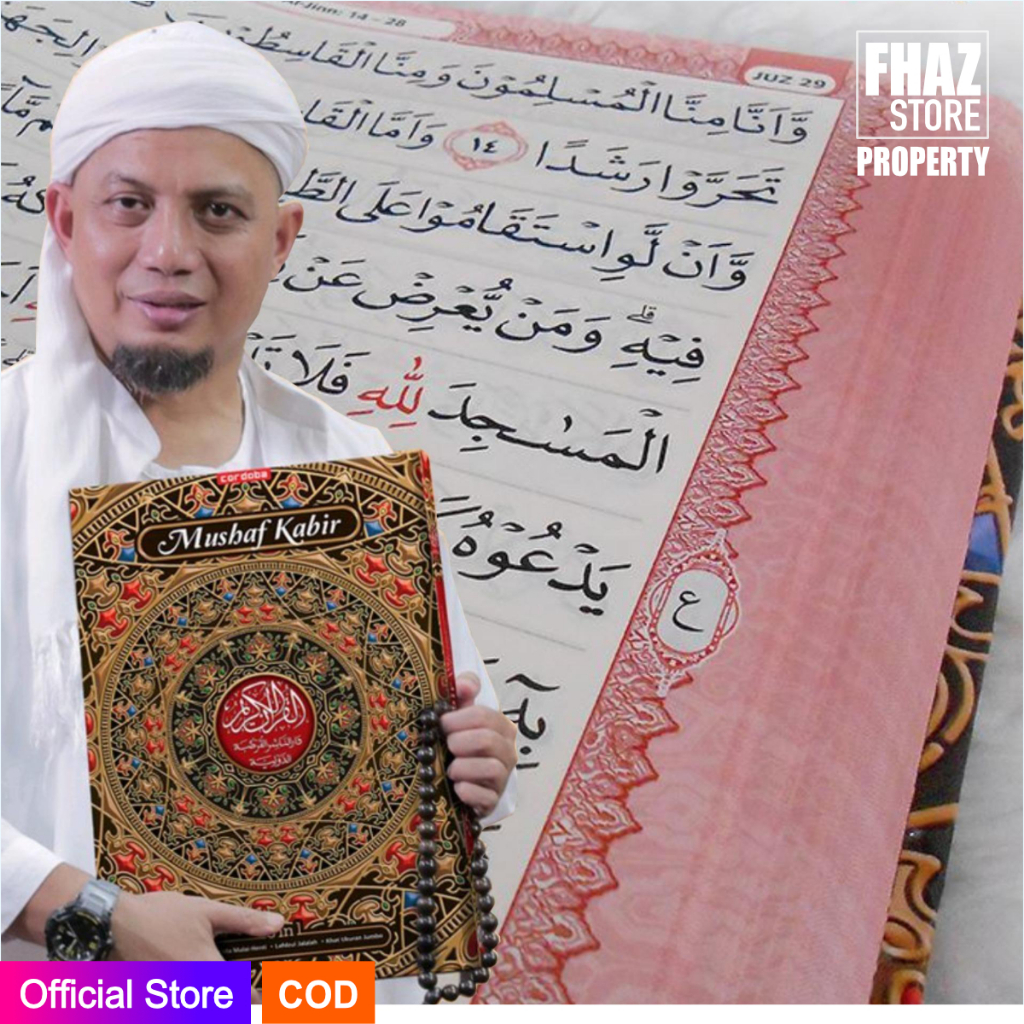 Al Quran A3 Mushaf Kabir As Samad Akbar Lansia Jumbo Huruf Tulisan Super Besar