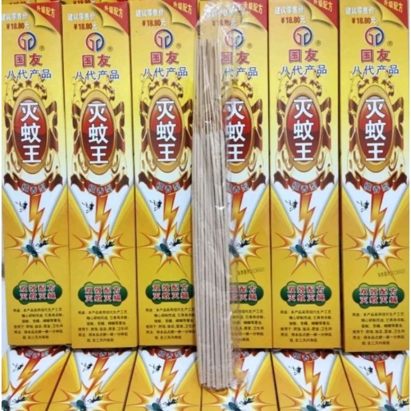 Dupa Anti Nyamuk/Lalat/Kecoa Import Malaysia