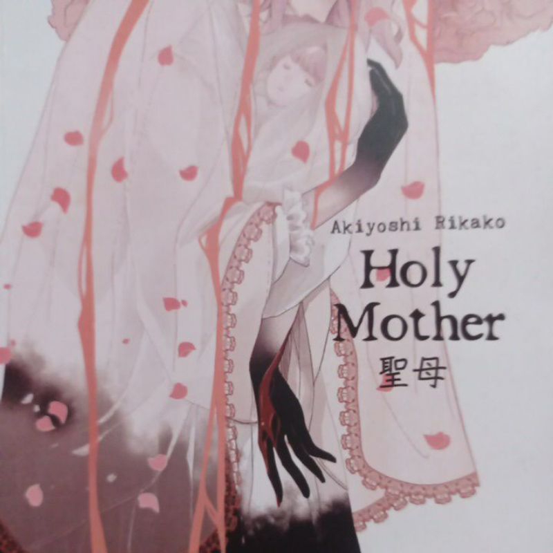 

NOVEL HOLY MOTHER AKIYOSHI RIKAKO