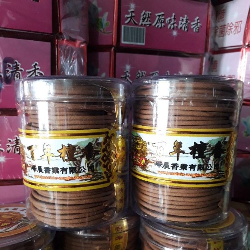 HIO DUPA LINGKAR CENDANA TUA Premium