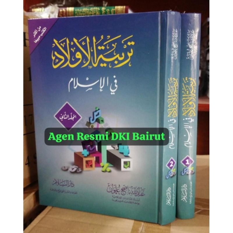 Tarbiyatul Aulad Fil Islam_2 Jilid_Darussalam