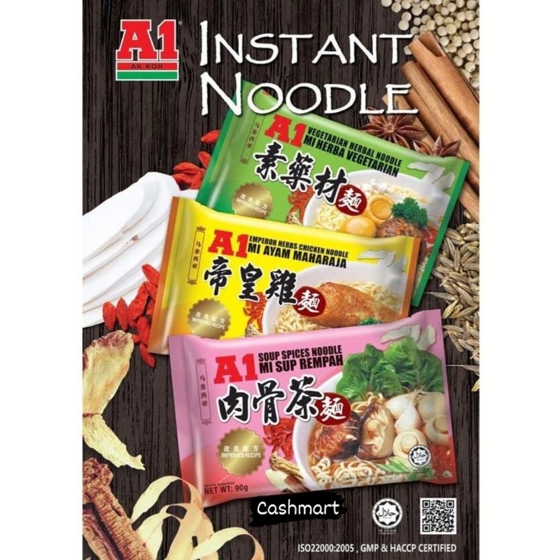 

A1 AK KOH Mie Instant Vegetarian 3 Varian Rasa / A1 Instant Vegetarian Noodle
