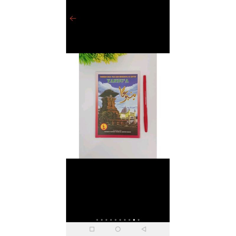

kitab yanbua jilid 4 Metode pembelajaran Alquran bagi pemula/ SD/MI/TK.Thoriqoh baca tulis dan menghapal Al-Quran yang diterbitkan oleh Pondok Tahfidh Yanbu'ul Qur'an Kudus.Kitab Yanbua - Jilid 4