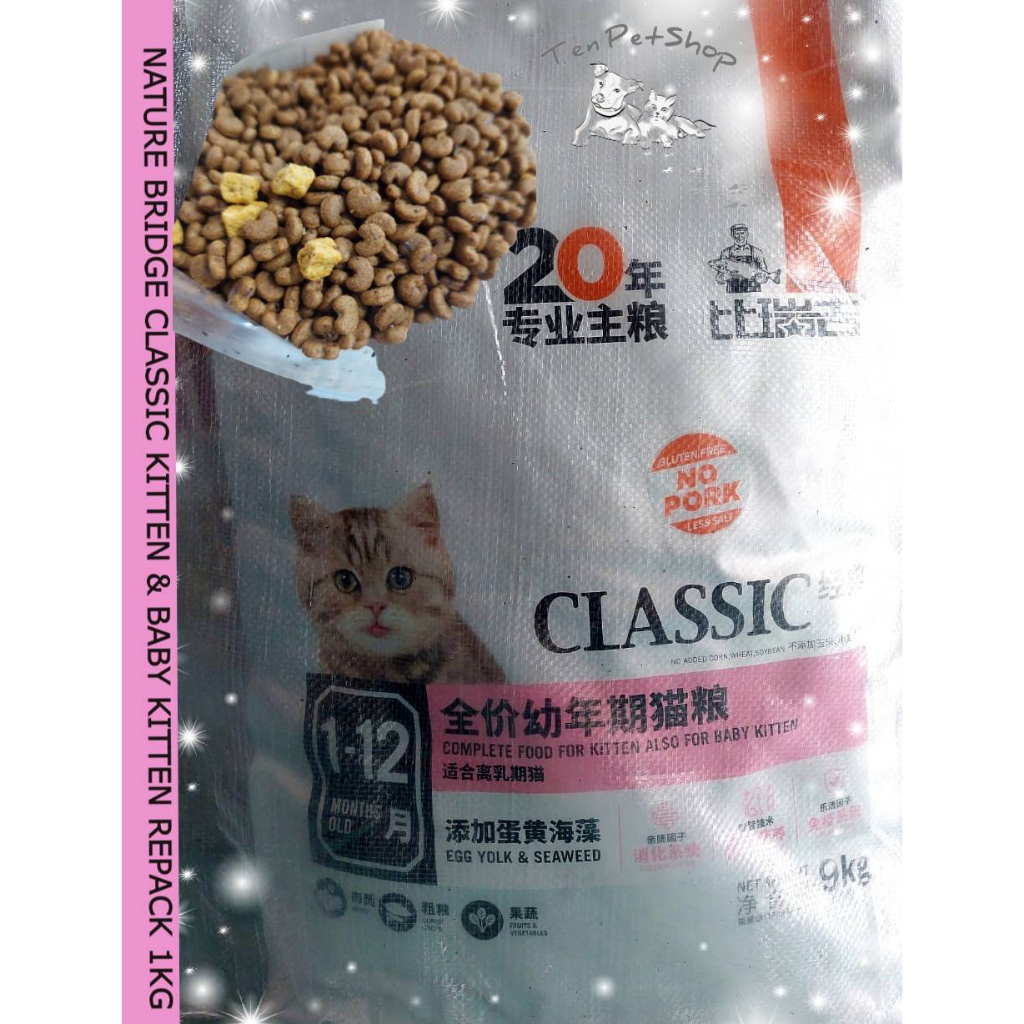 NATURE BRIDGE CLASSIC KITTEN & BABY KITTEN 1KG (REPACK)