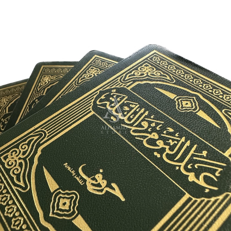 AMAL YAUM WAL LAILAH / BUKU WIRID / KITAB WIRID / KITAB HABIB HASAN ASSYATIRIY / BUKU DZIKIR /