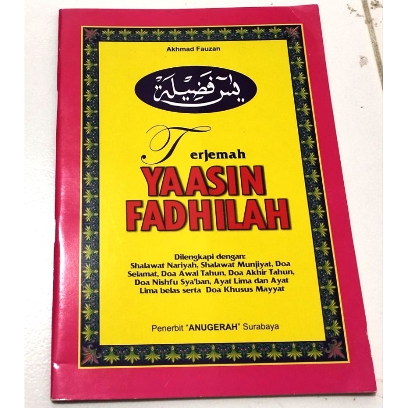 YASIN FADHILAH TERJEMAH