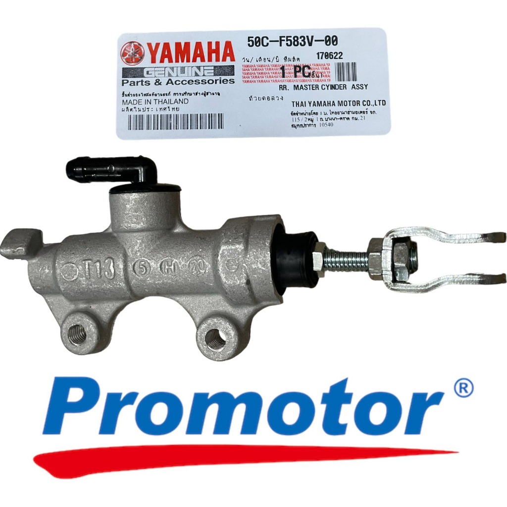 MASTER REM ASSY BELAKANG JUPITER MX NEW,VIXION NEW ORI THAILAND