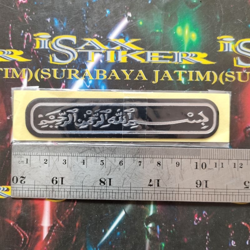 Stiker timbul tebal Basmalah bismilah embos
