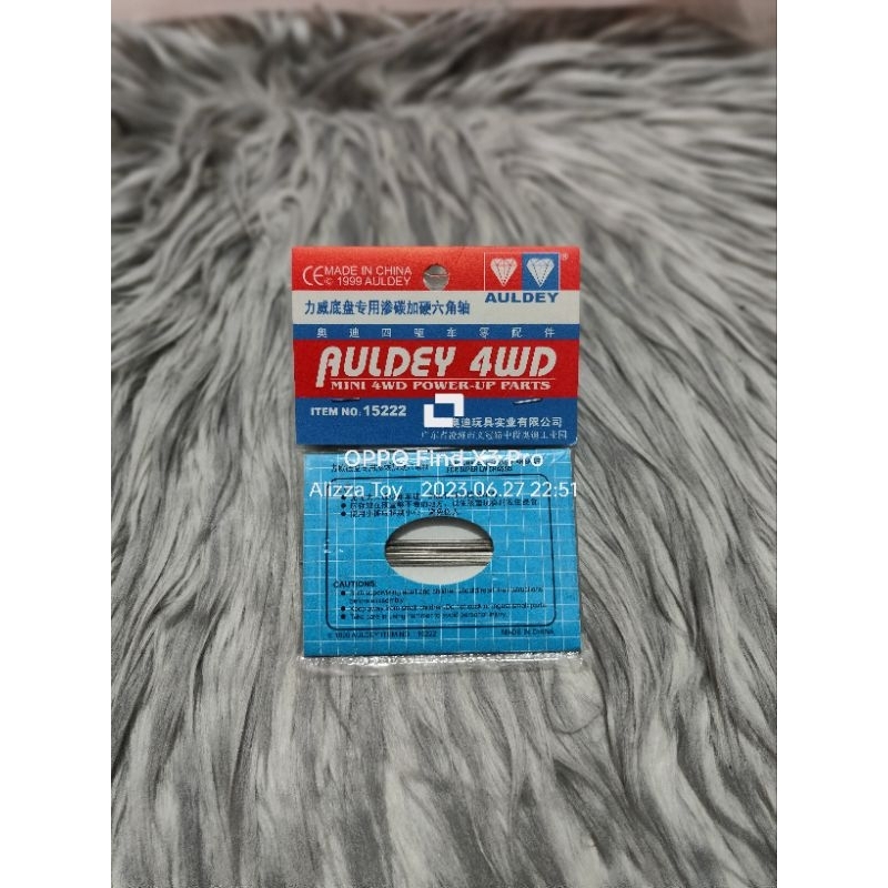 15222 Hard Shaft 72mm Auldey