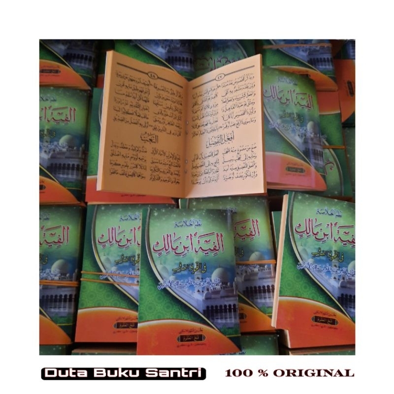 Nadhom alfiyah ibnu Malik nadom alfiyah ibnu malik