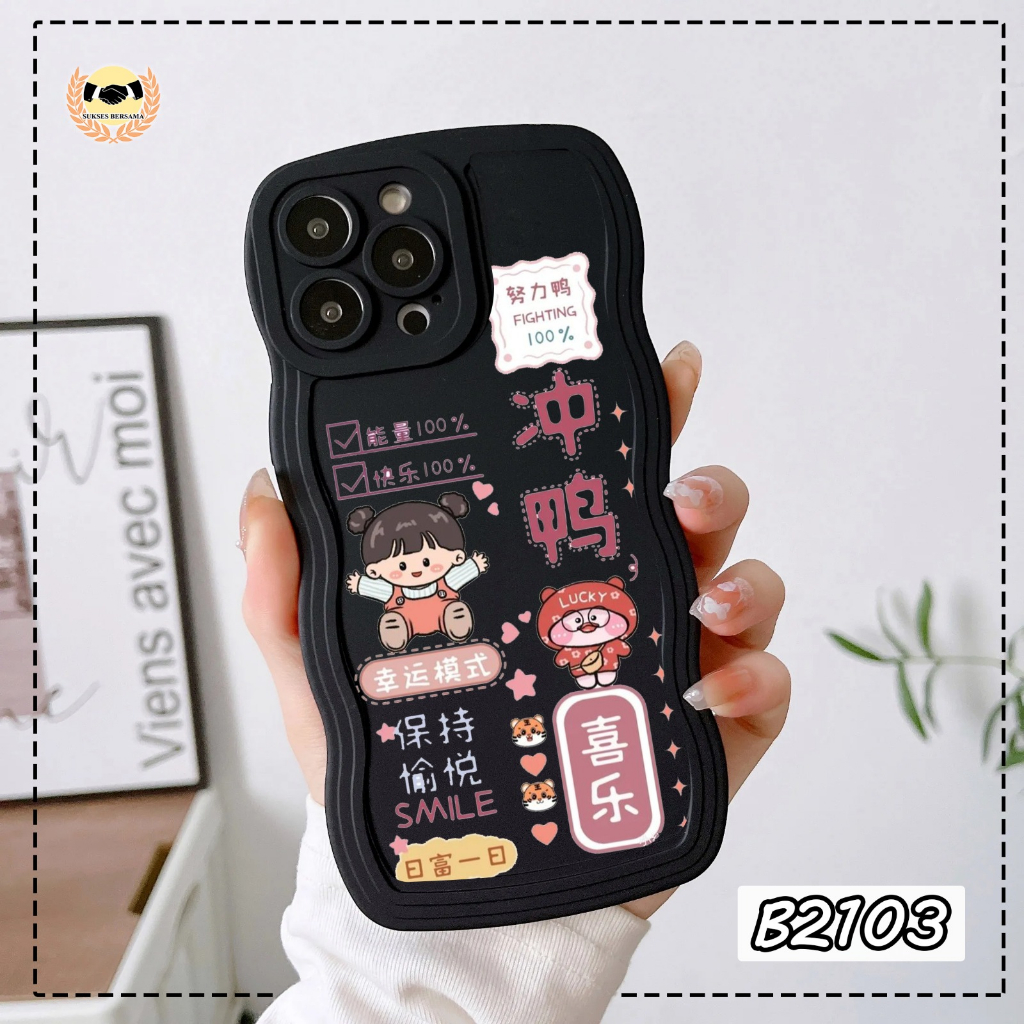B2103 SOFTCASE SILIKON SAMSUNG J2 J7 PRIME A02S A03S M02S F02S A03 CORE A04 M13 A04E A04S A13 A10 A10S M01S A11 M11 A12 M12 A13 A32 A23A20A30 A20S A24 A22 M22 A32 A33 5G A34 5G A50 A50S A30S A50S A51 M40S A52 A53 A54 A750 A7 2018 BSB8623