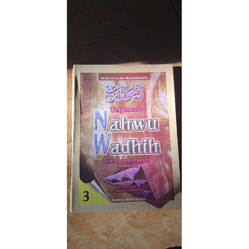 Nahwu Wadhih jilid 3 / Nahwu Wadhih terjemah bahasa arab dan bahasa Indonesia - Al Hidayah