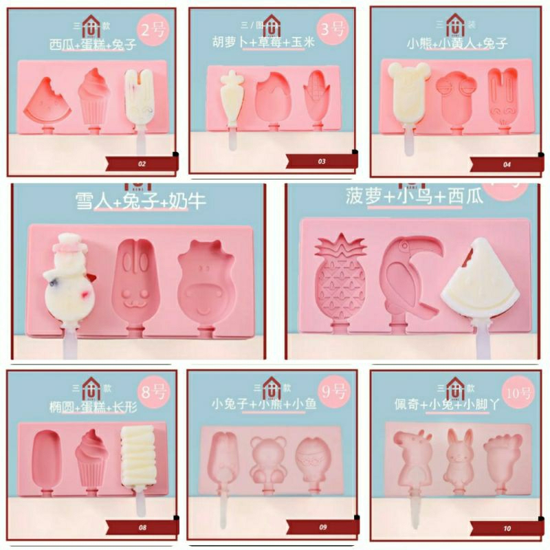 CETAKAN ES KRIM STICK SILICON/CETAKAN AGAR JELLY