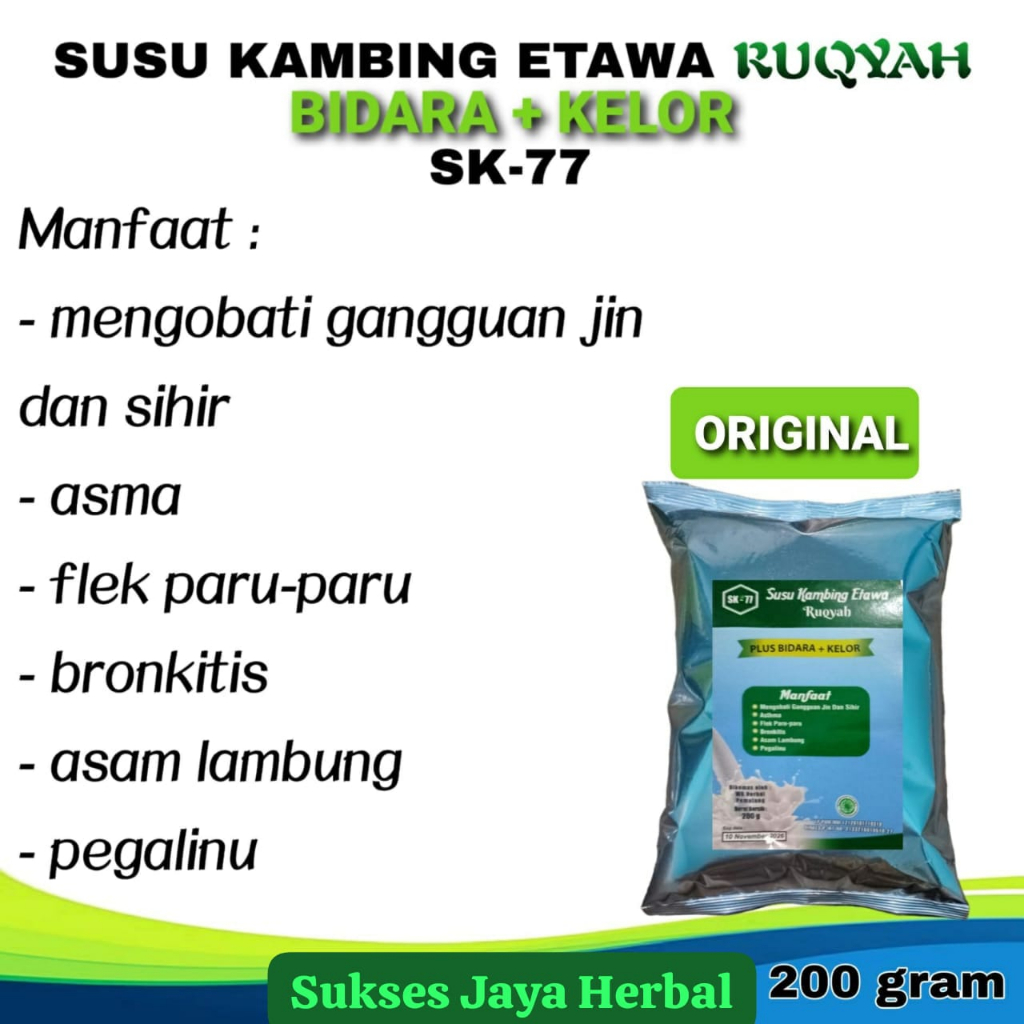 

ANTI GANGGUAN JIN DAN SIHIR SUSU BIDARA ETAWA RUQYAH KEMASAN 200GR