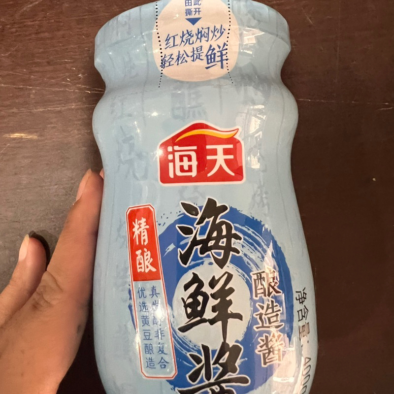 

Saos hoisin / hoisin sauce / hai xian jiang 海鲜酱 400gr