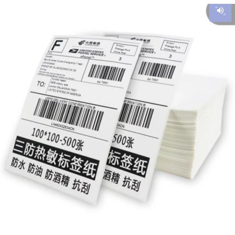 

label thermal 100mmX150mm putih isi 500lembar/pack