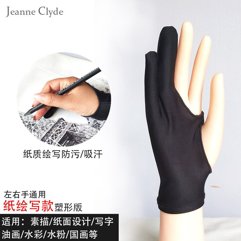 GLOVE PALM REJECTION UNTUK LUKIS KUALITAS TERBAIK GLOVE FOR DRAWING