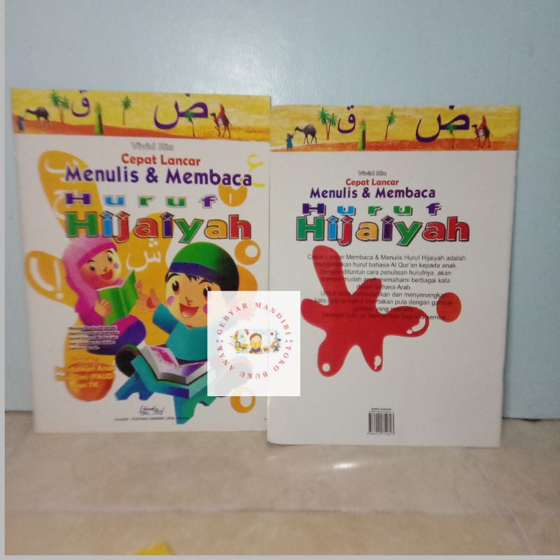 BUKU ANAK-CEPAT LANCAR MENULIS DAN MEMBACA HURUF HIJAIYAH.