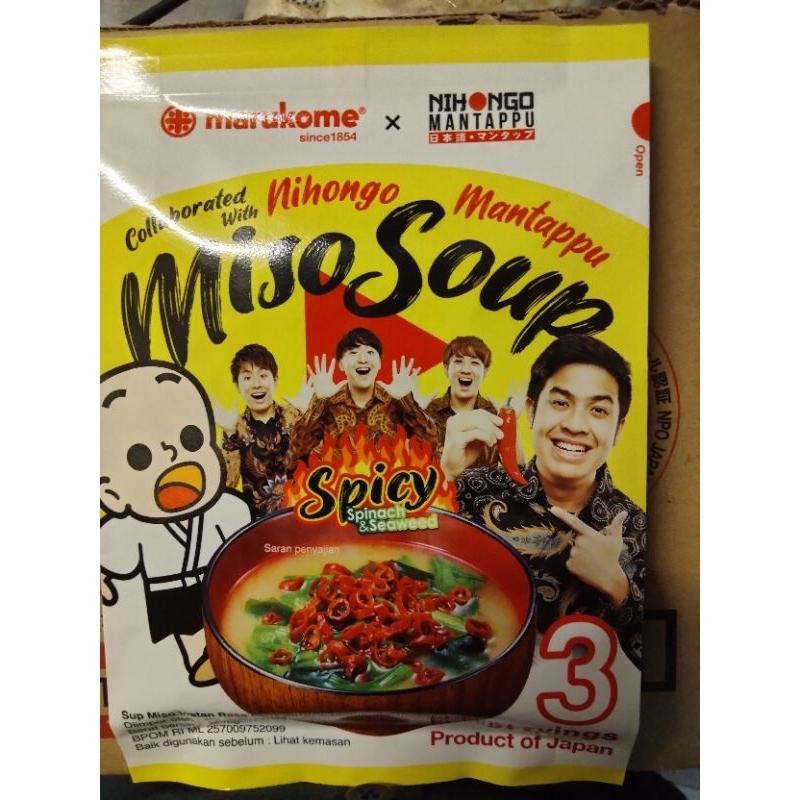 

MISO HALAL MARUKOME miso soup spicy 26 gr japan
