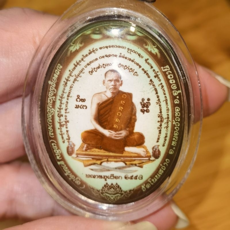 Rare Locket Phaya Moo Lp Charoen
