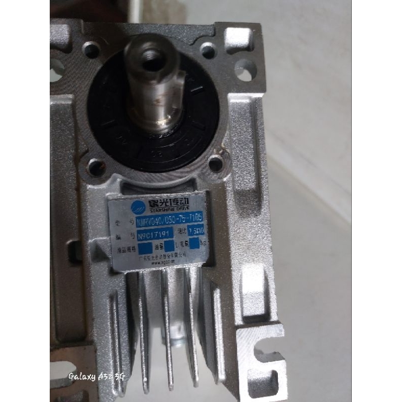 gaeer boox motor