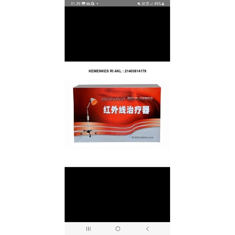 Lampu TDP CQ 400 Infrared Xinfeng / Terapi Panas