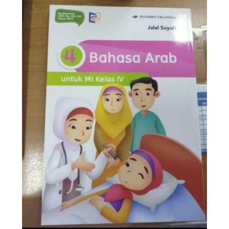 0094920170 - BAHASA ARAB MI KELAS 4 K2019-PENILAIAN ERLANGGA