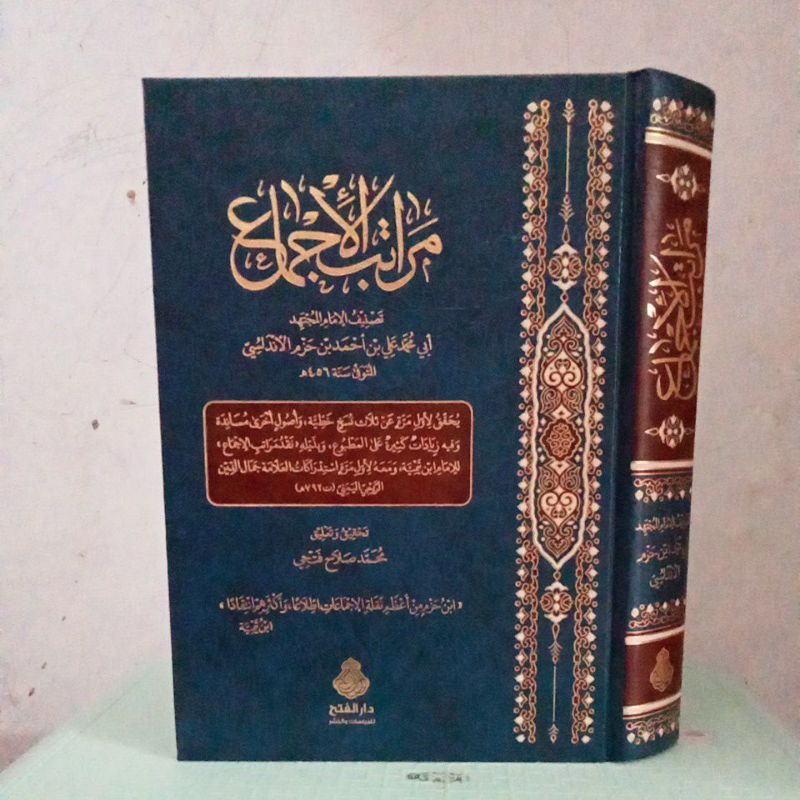 مراتب الإجماع MARATIBUL IJMA IBNU HAZM (DARUL FATH)