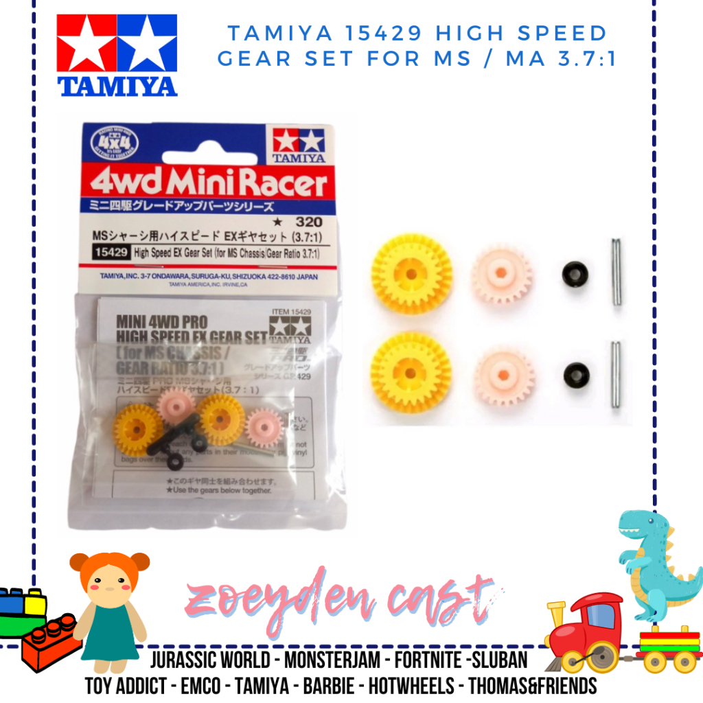 tamiya 15429 high speed gear set for ms / ma 3.7:1