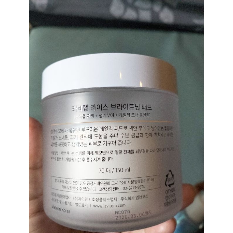 PRELOVED LAVITEM RICE BRIGHTENING PAD