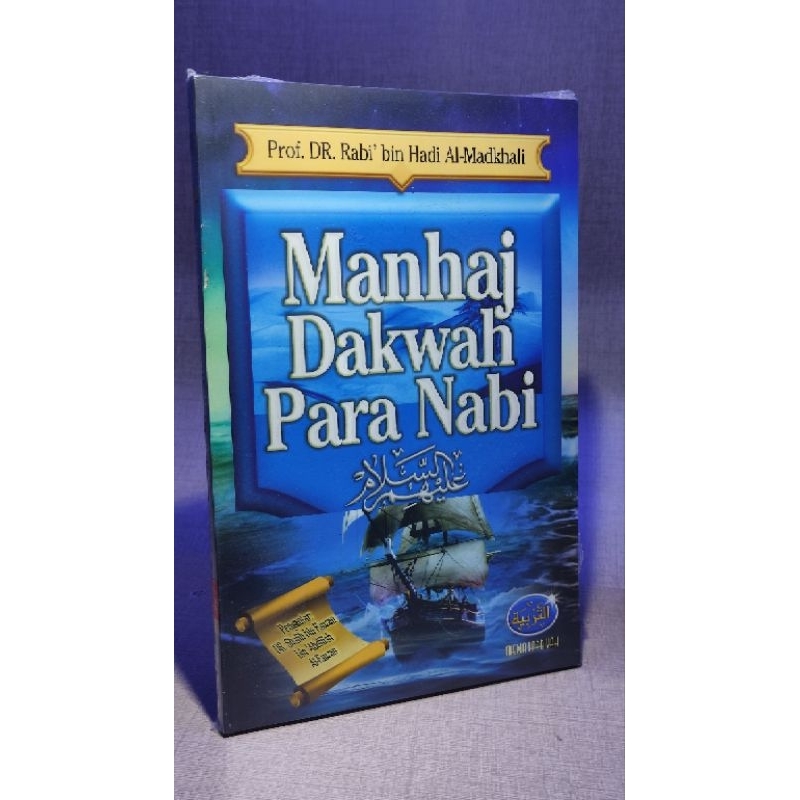 Buku Manhaj Dakwah Para Nabi

