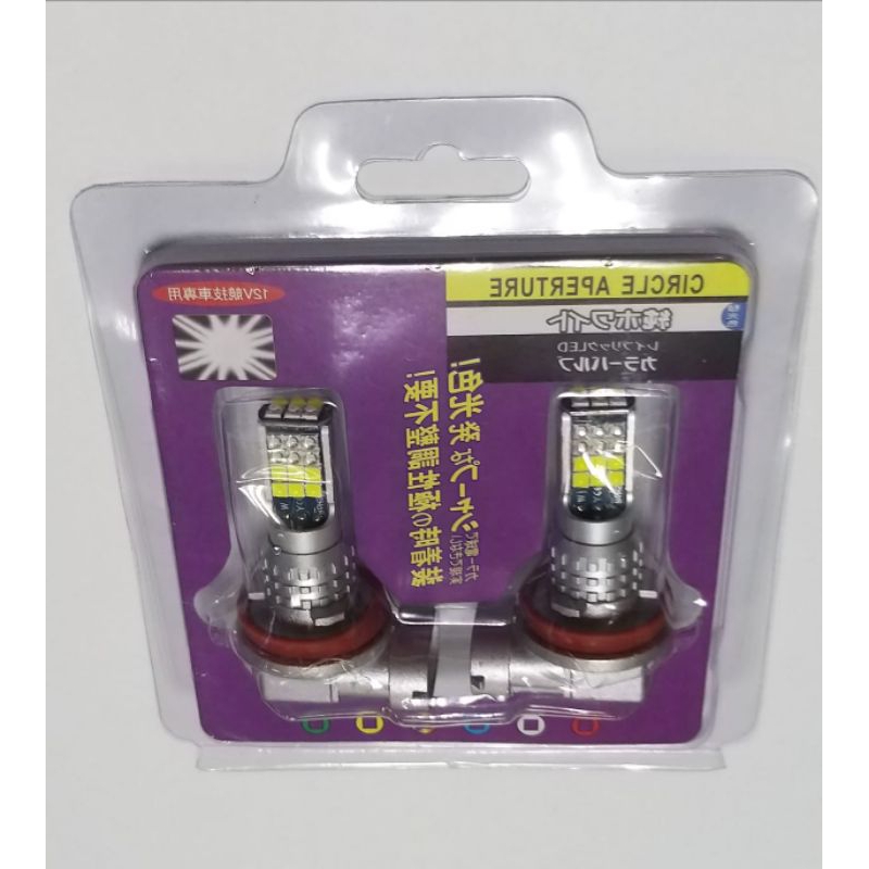 Lampu Foglamp Led H16. H11 30 led 2 Warna harga 1pasang kanan kiri