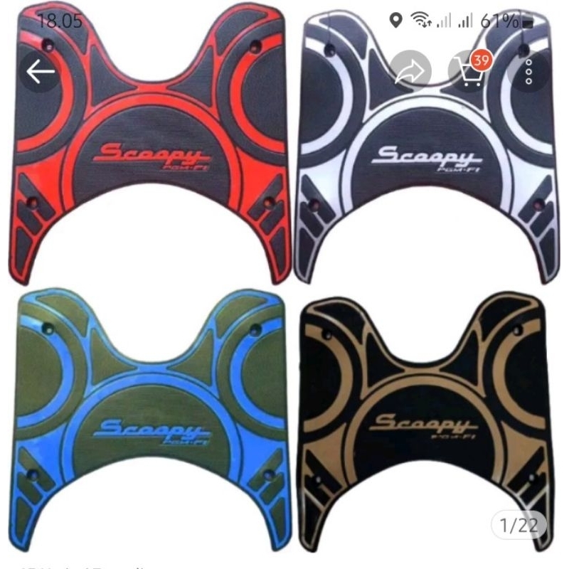 karpet scoopy 2014-2016 karet dan serabut