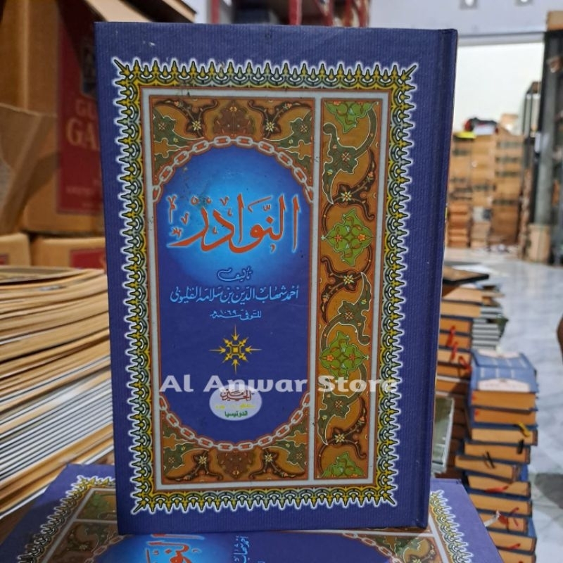 Nawadir / Kitab Nawadir Kosongan Hard Cover