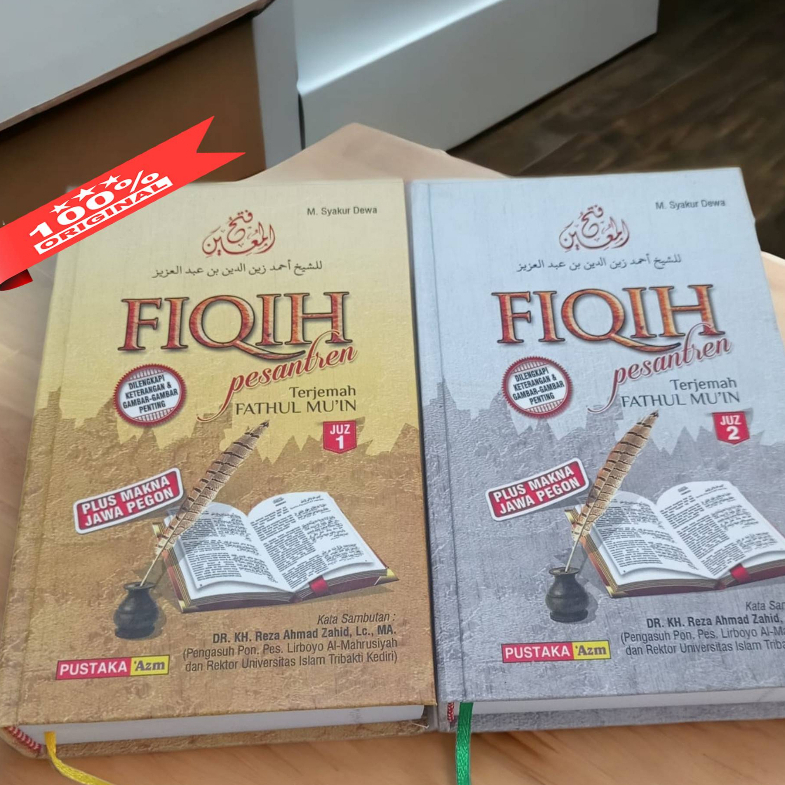 Terjemah fathul muin / fiqih pesantren / Terjemah kitab fathul muin juz 1 dan 2 Lirboyo Kediri