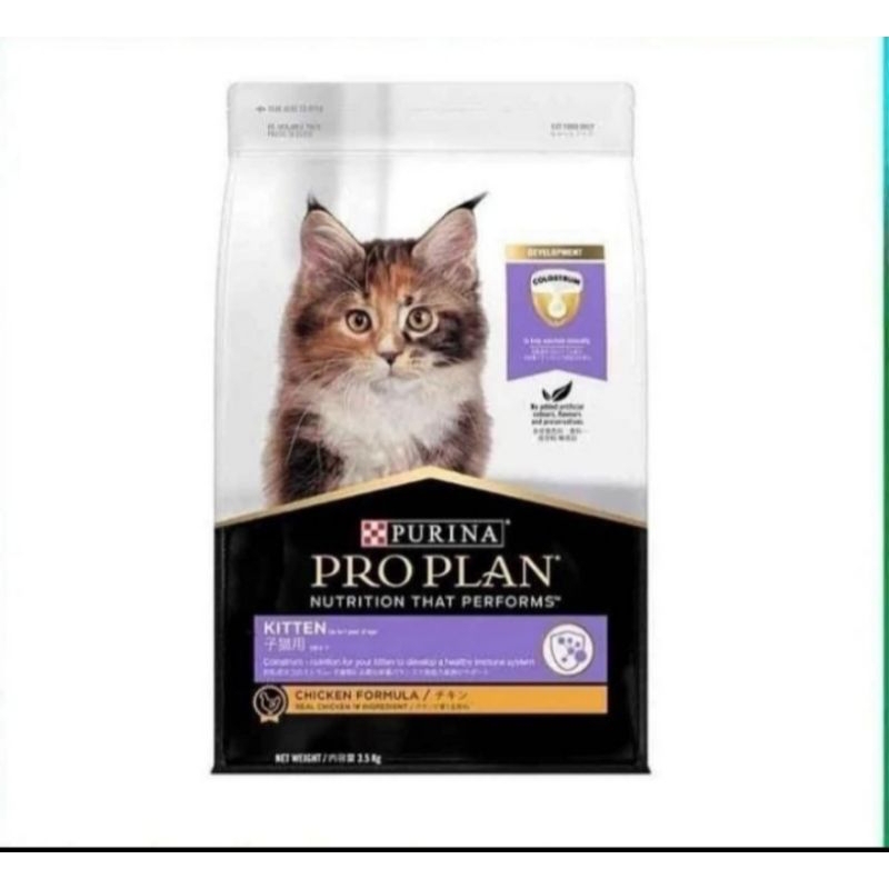 proplan kitten chiken 3,5 kg