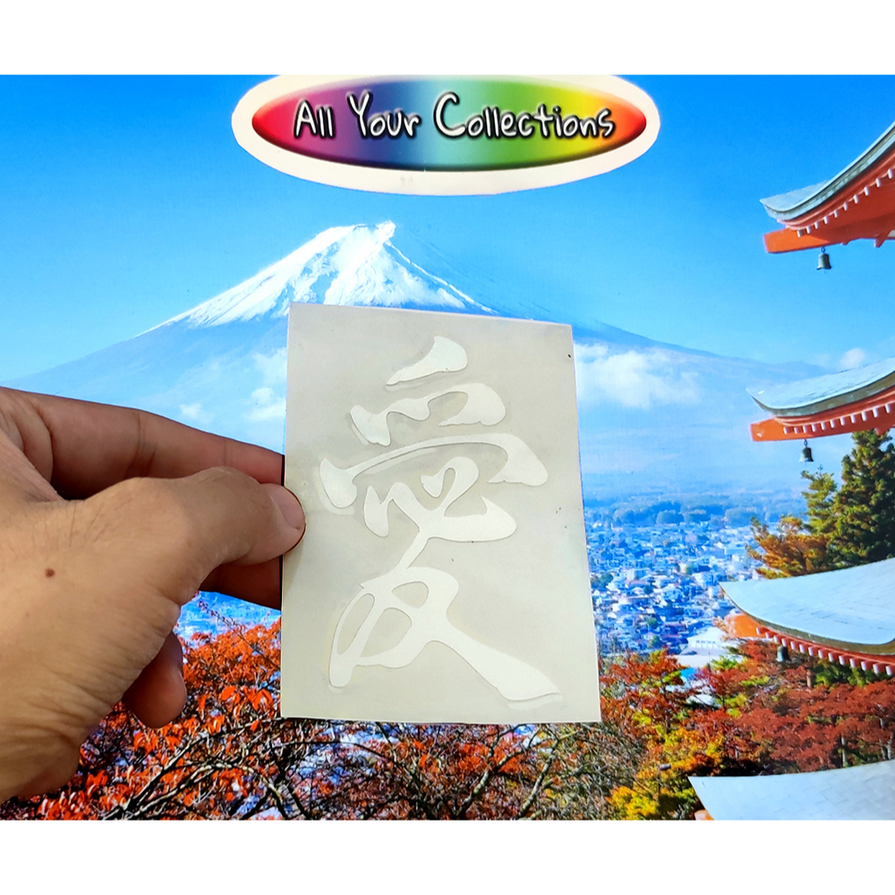 

STICKER AI CINTA KANJI JEPANG STIKER MASKING CUTTING