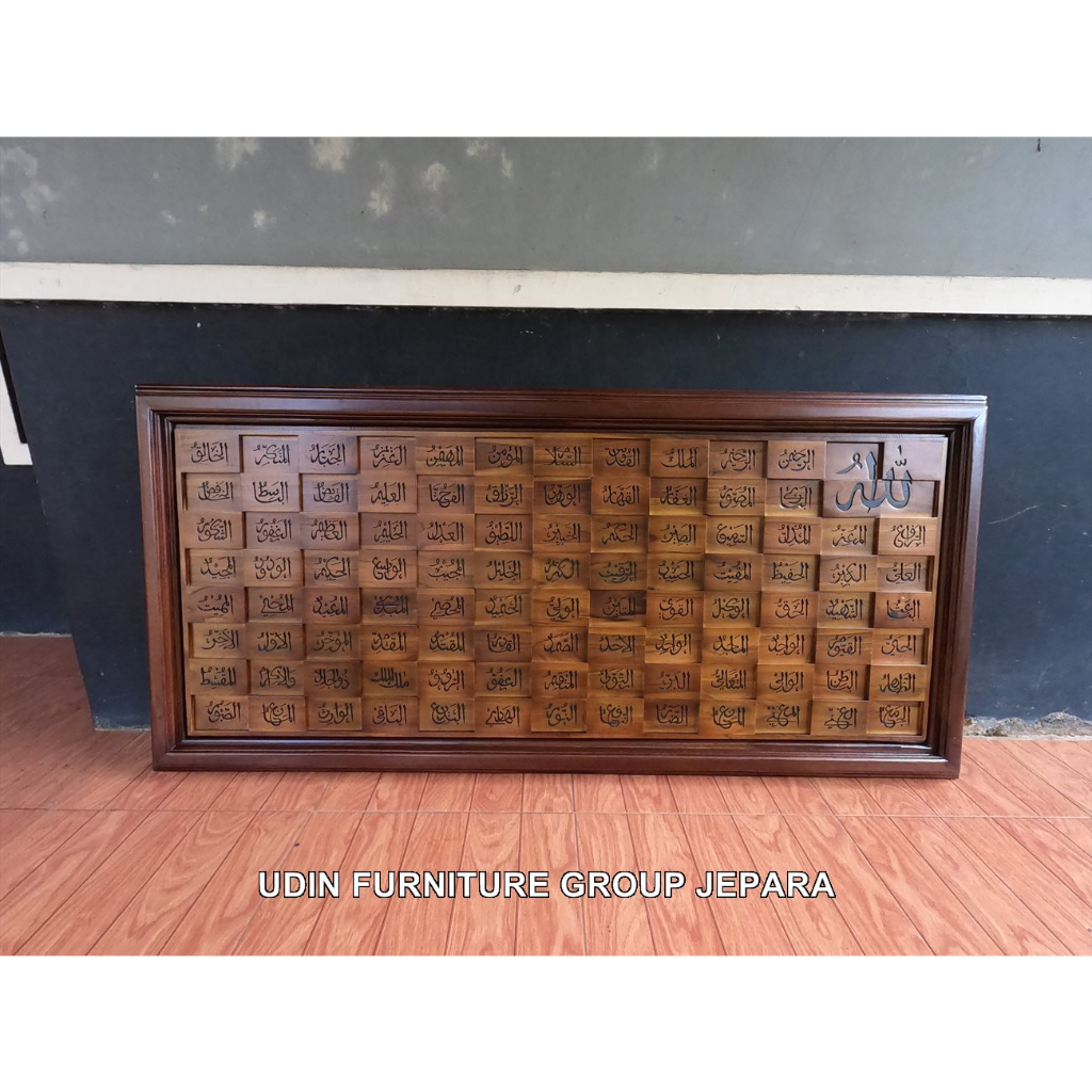 Kaligrafi arab kayu jati asmaul husna 160x80