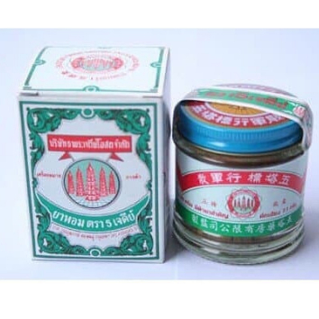 MENARA LIMA PUYER SAKIT PERUT BOTOL 25 GR