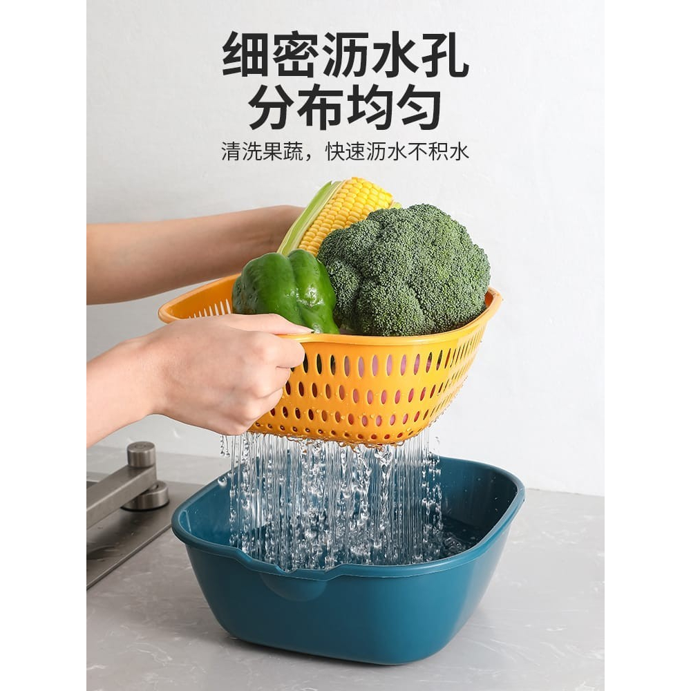MH - keranjang buah - keranjang sayur - keranjang tirisan - baskom air